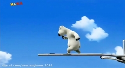 کارتون برنارد بد شانس ❤  قسمت  ۱۴۶❤